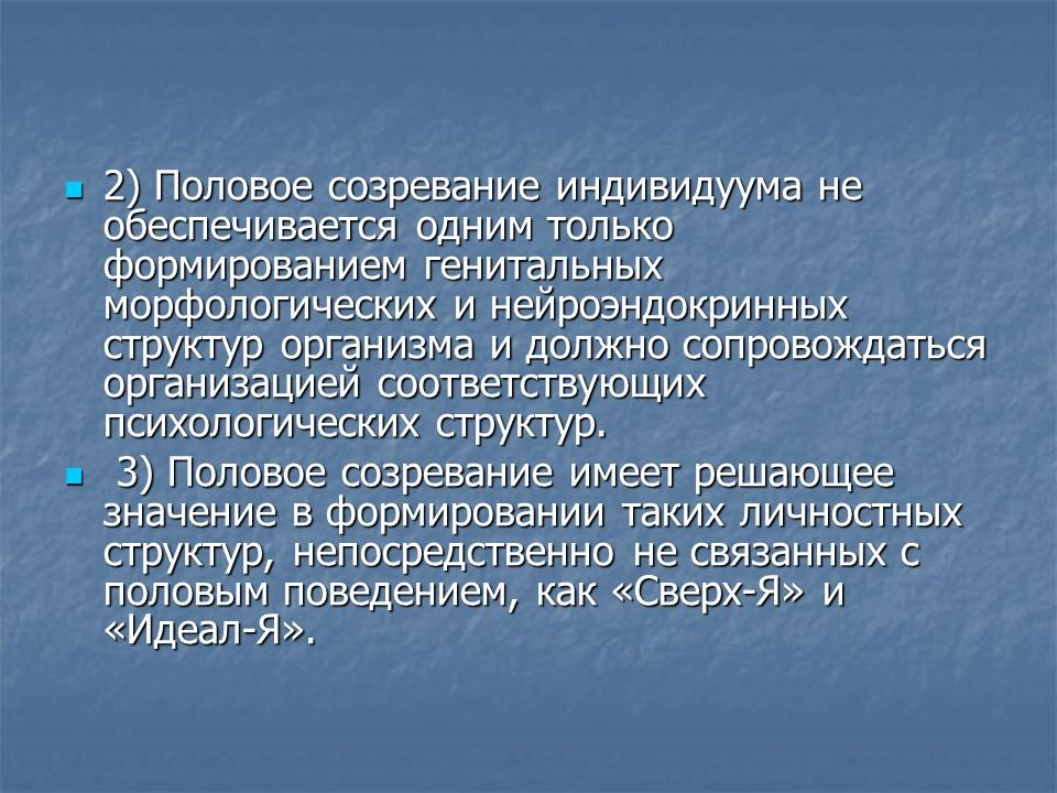 Эдипов комплекс или Комплекс Электры
