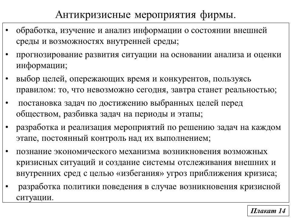 Прогнозный алгоритм управления внеоборотными активами фирмы