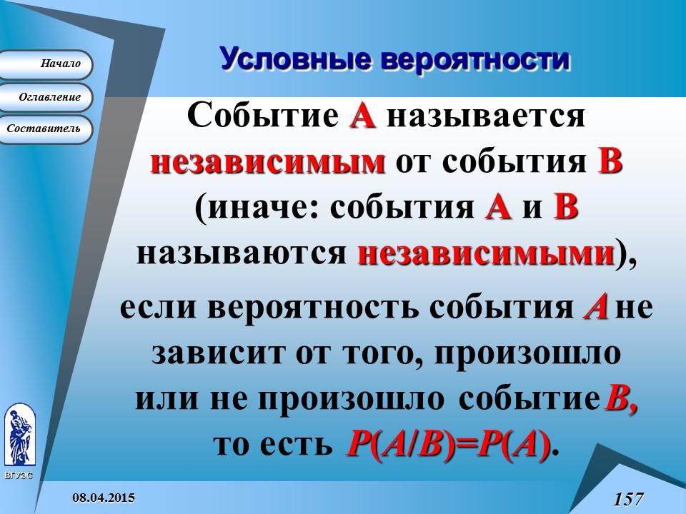 Основные понятия высшей математики