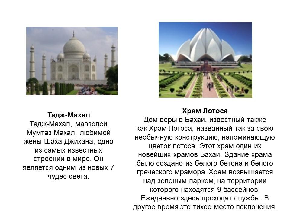 География Индии Географическое и