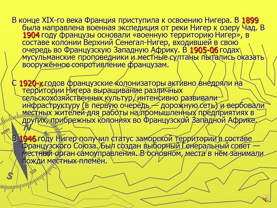 Африка Африка -