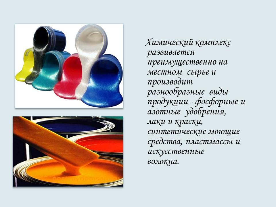 Северо-Кавказский экономический район