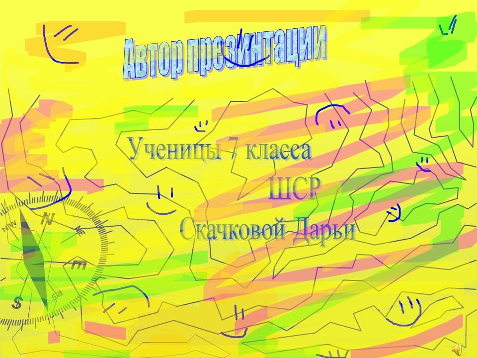 Африка Африка -