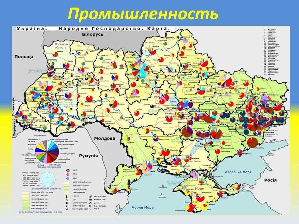 Украина общая характеристика страны