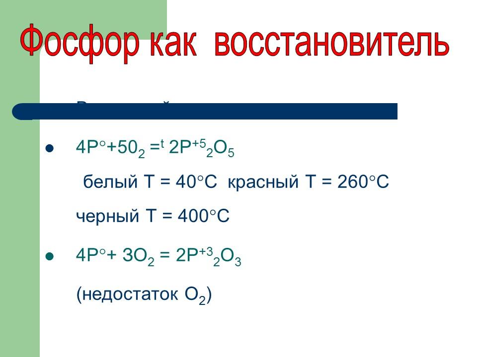 Алюминий  металл будущего