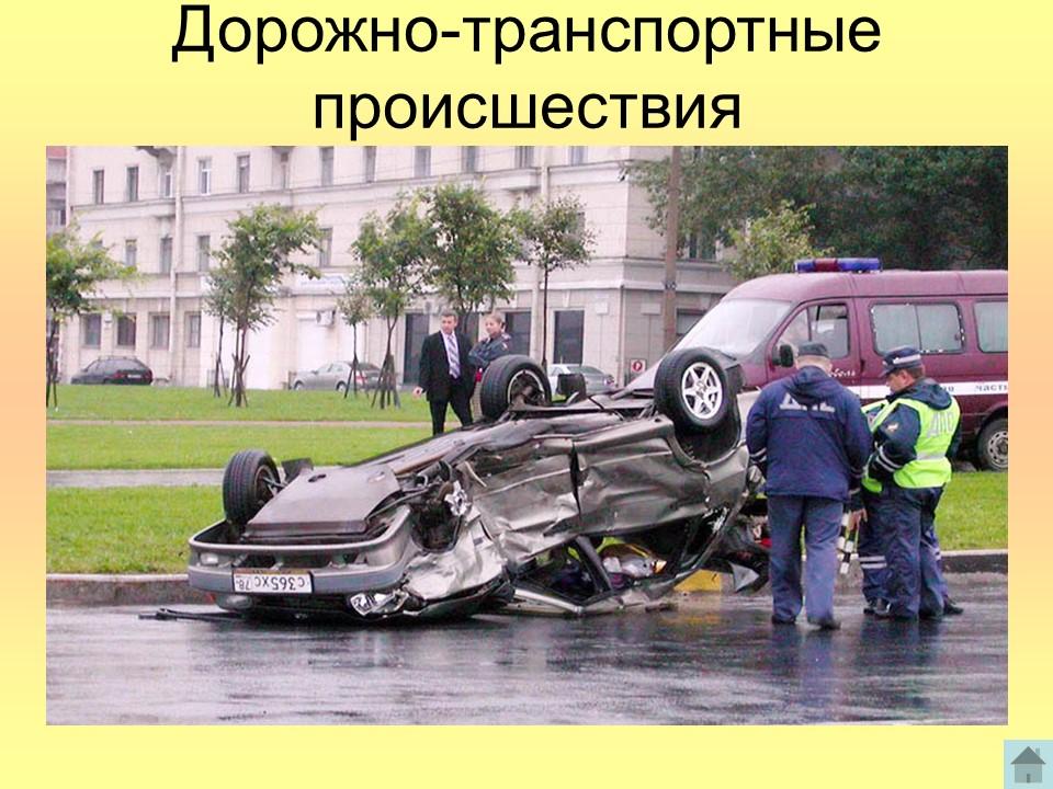 Улица полна неожиданностей