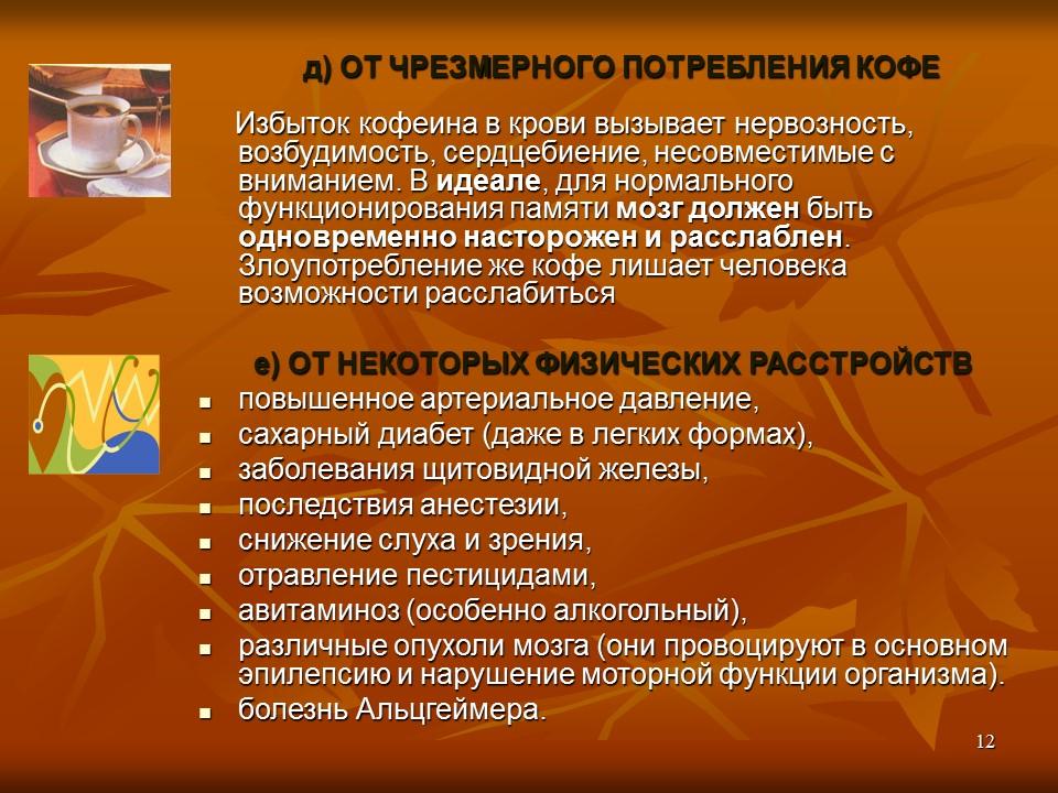 Культура умственного труда 2