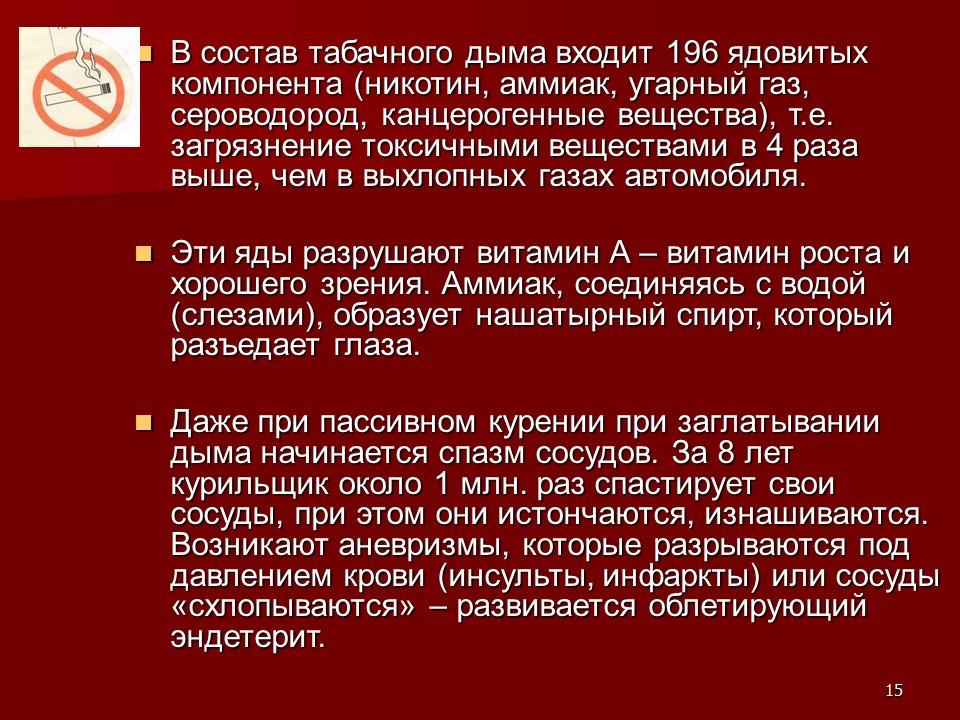 Культура умственного труда 2