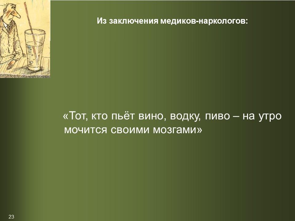 Культура умственного труда 2