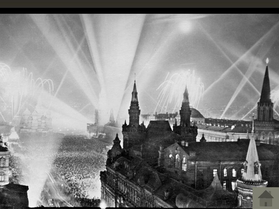 История Великой Отечественной войны 2