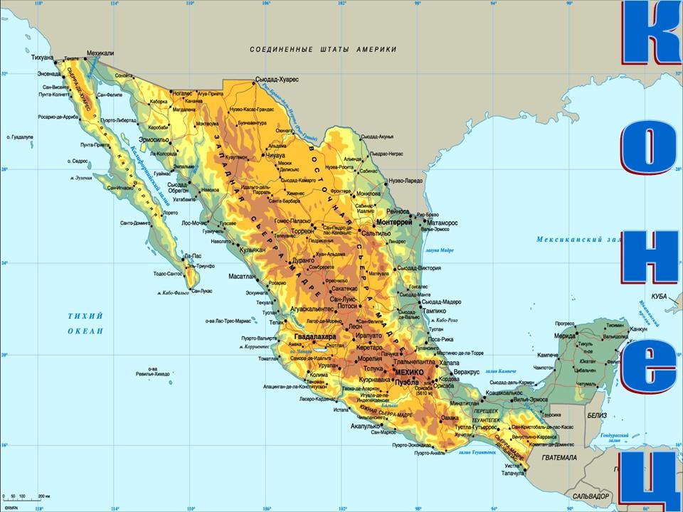 География Мексики