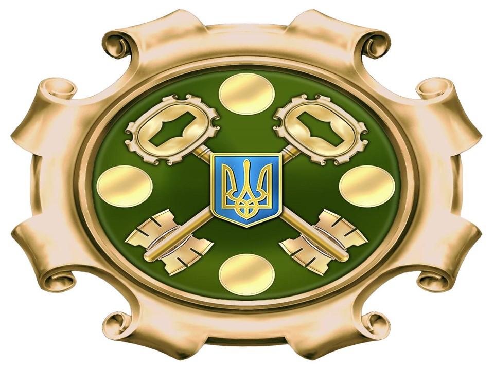 Аналіз діяльності Державного казначейства в Україні в 2009 році