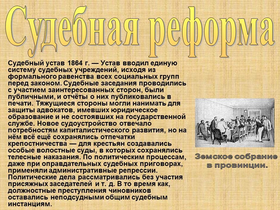 Александр II 2